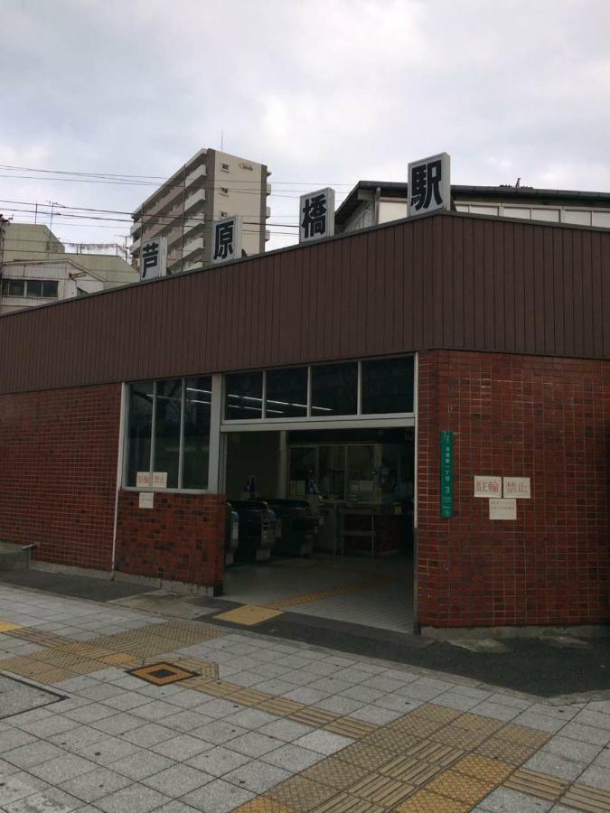 全新独立别墅 环境舒适便利 Jr站步行五分钟 难波 心斋桥 道敦崛 日本桥 黑门市场 梅田温馨自由行 โอซาก้า ภายนอก รูปภาพ